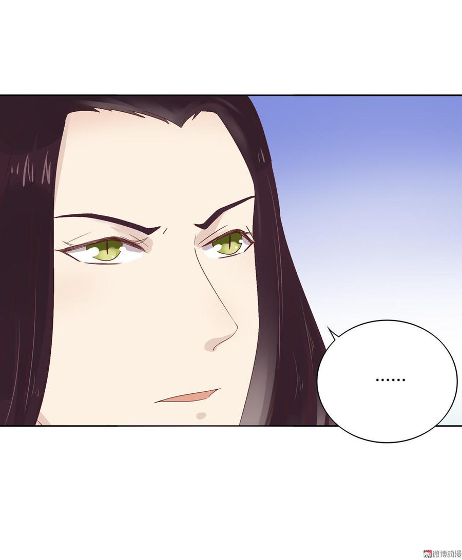 第76话 尽早离开13