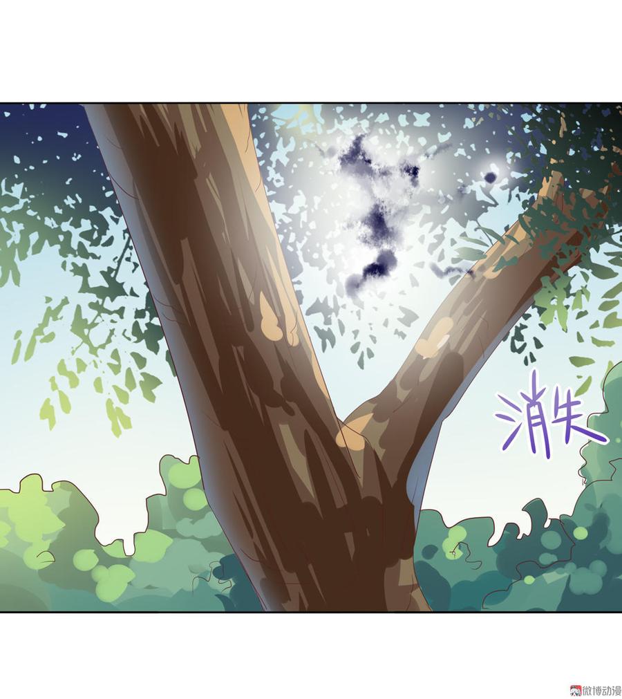 第76话 尽早离开14