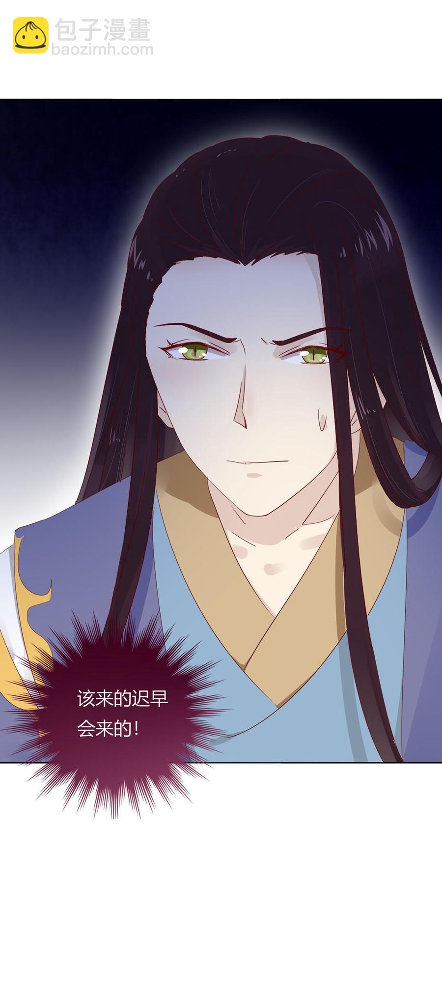 第76话 尽早离开15