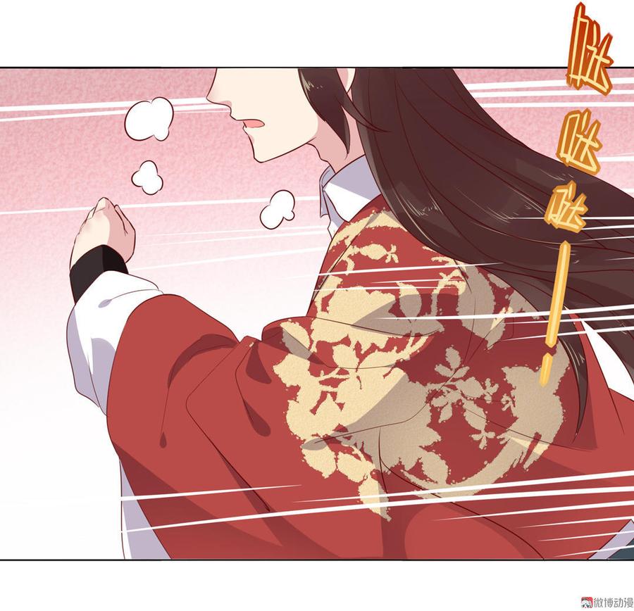 第76话 尽早离开19