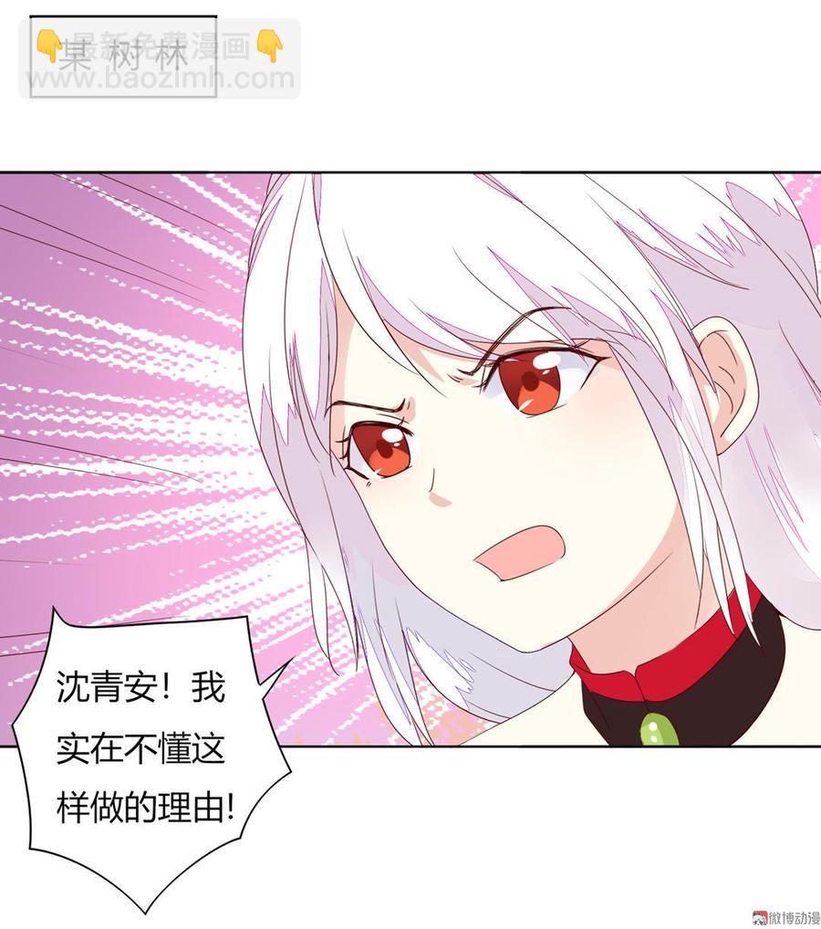 第76话 尽早离开2