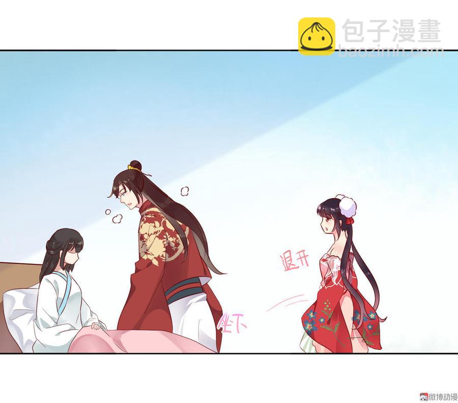 第76话 尽早离开22