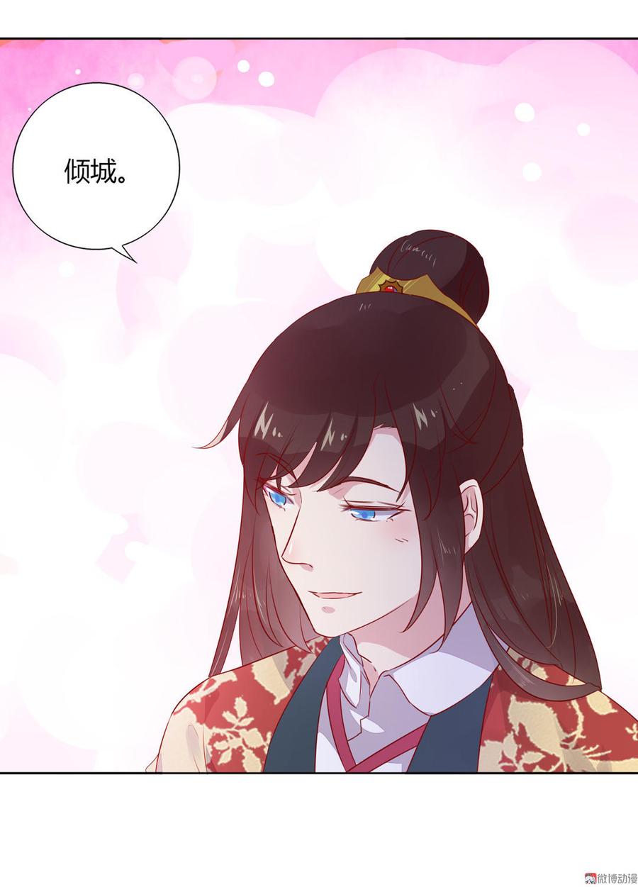 第76话 尽早离开24
