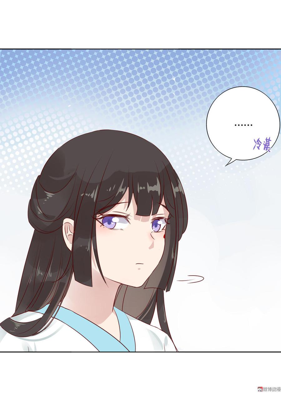 第76话 尽早离开25