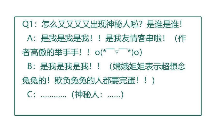 第76话 尽早离开27