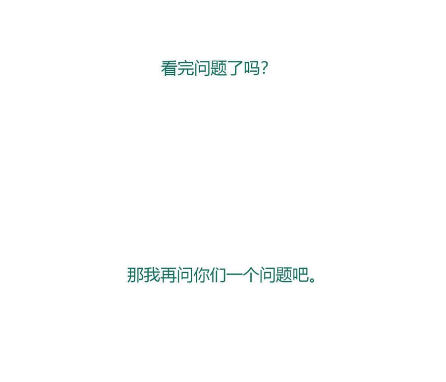第76话 尽早离开29