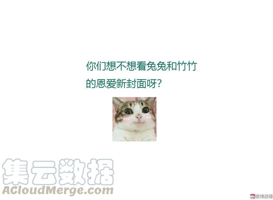 第76话 尽早离开30