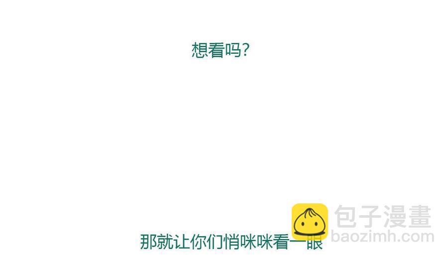 第76话 尽早离开31