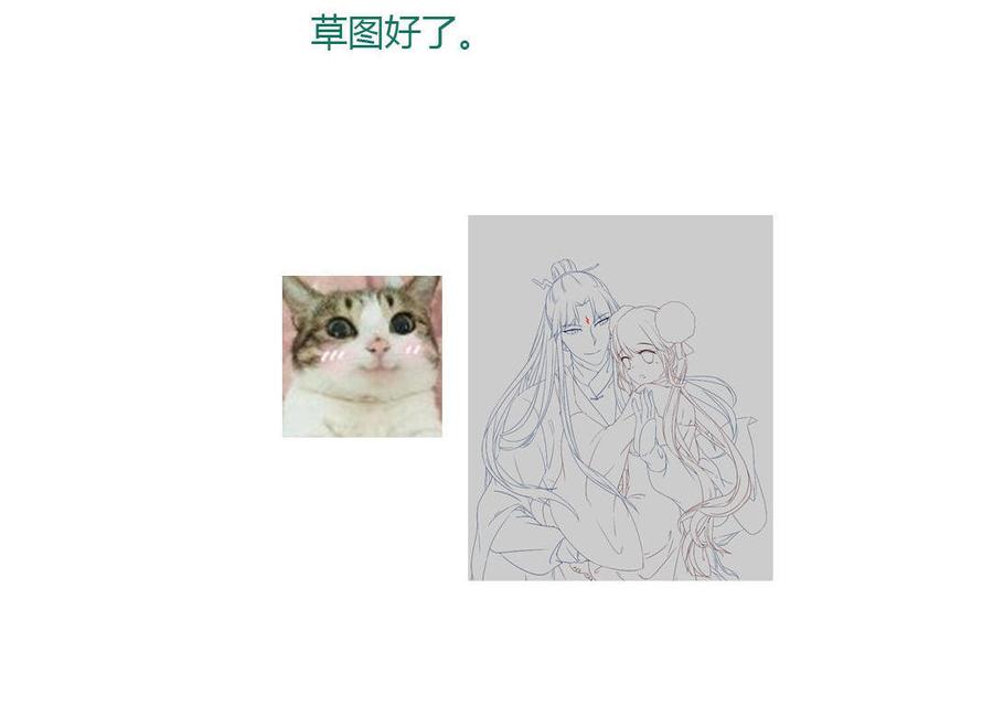 第76话 尽早离开32