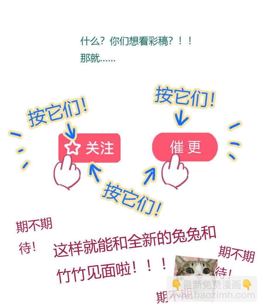 第76话 尽早离开33