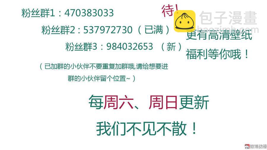 第76话 尽早离开34