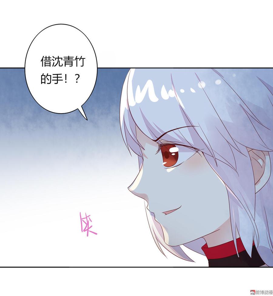 第76话 尽早离开6