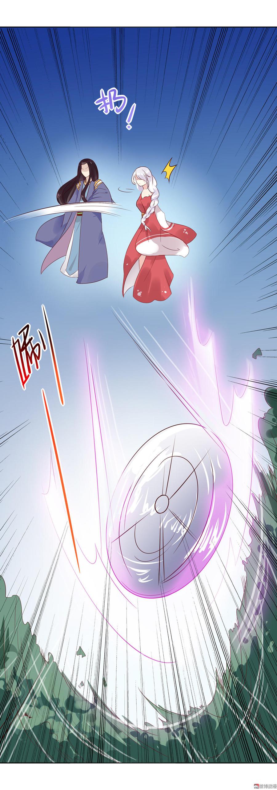 第76话 尽早离开8
