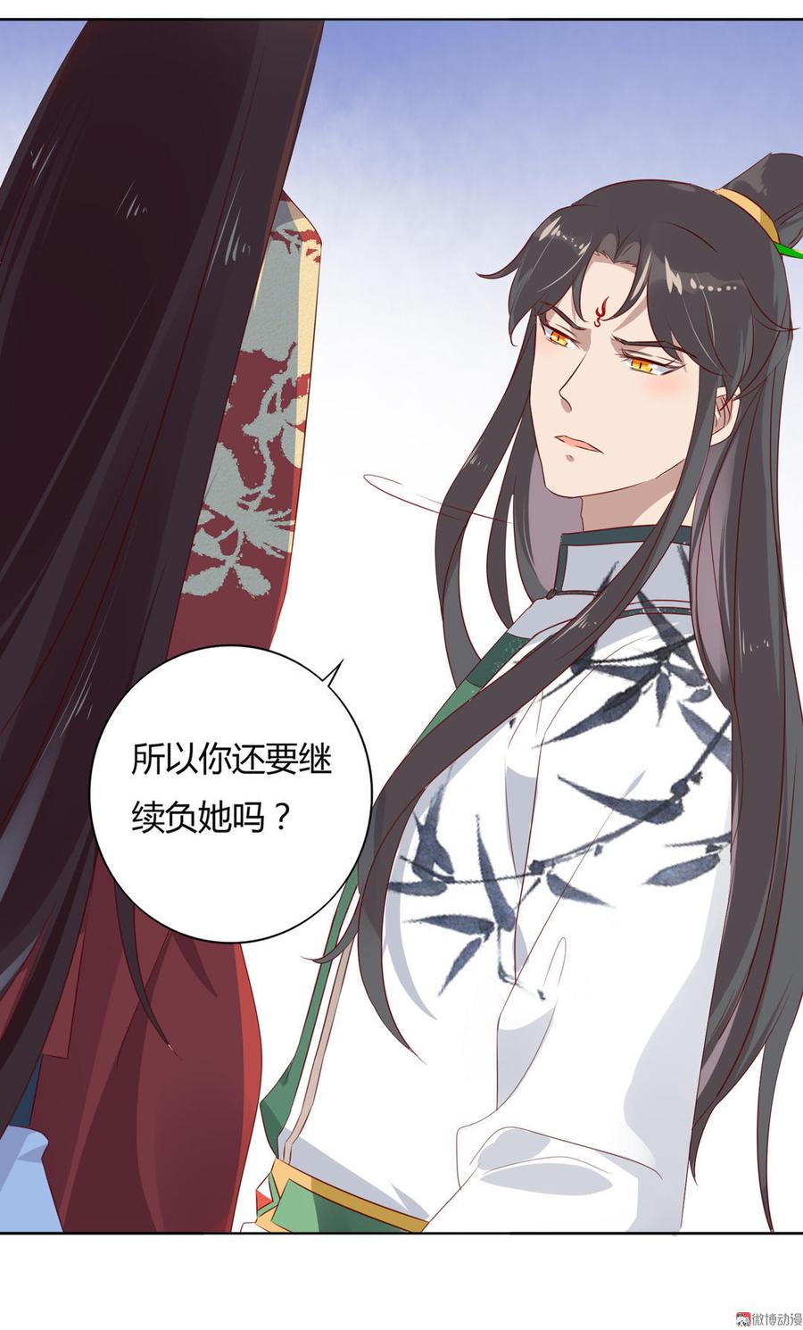 第79话 这样的我不配12