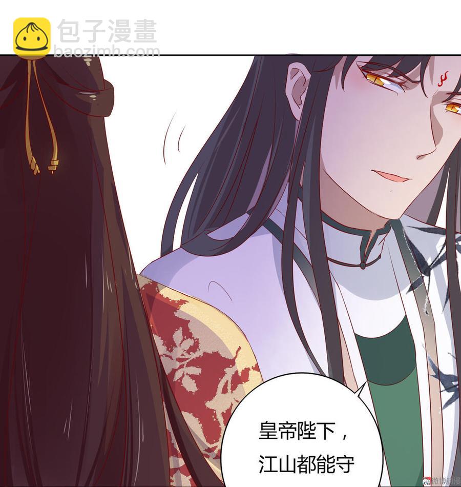 第79话 这样的我不配13