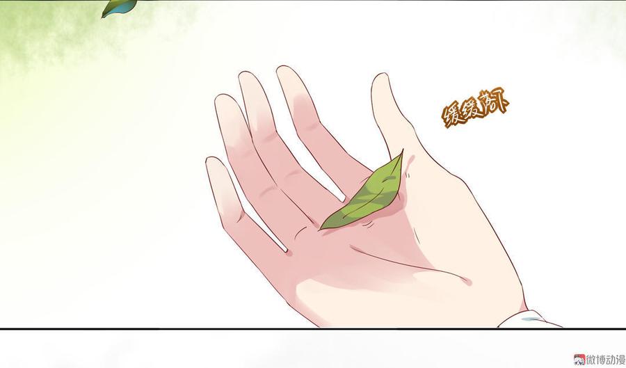第79话 这样的我不配17