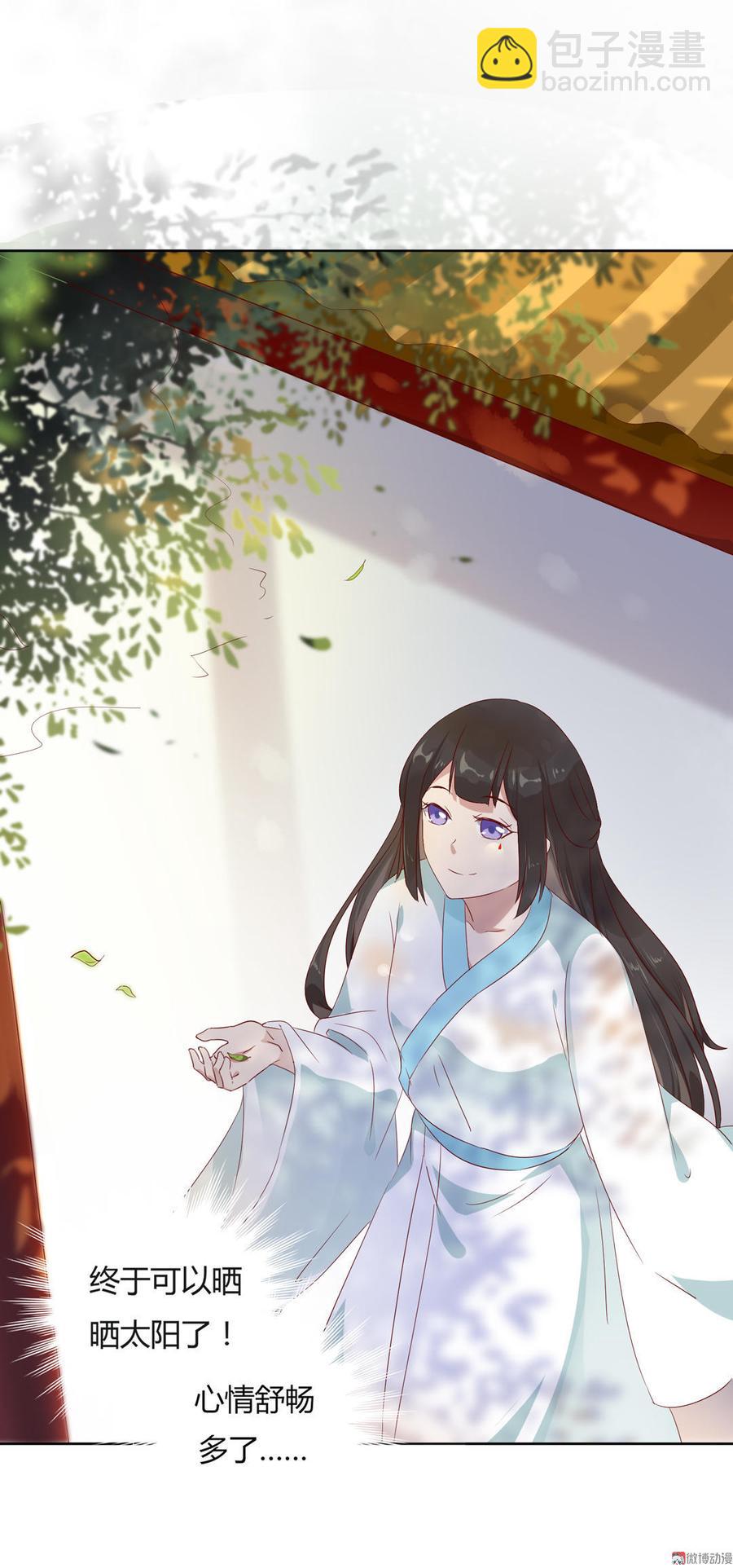 第79话 这样的我不配18