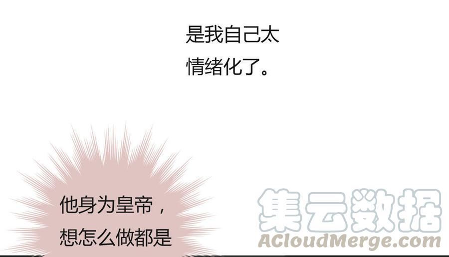 第79话 这样的我不配20