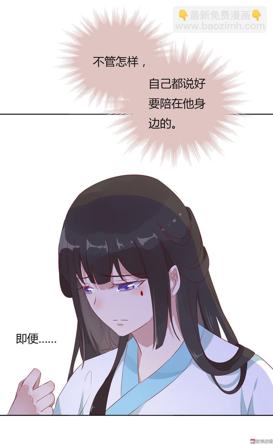 第79话 这样的我不配23