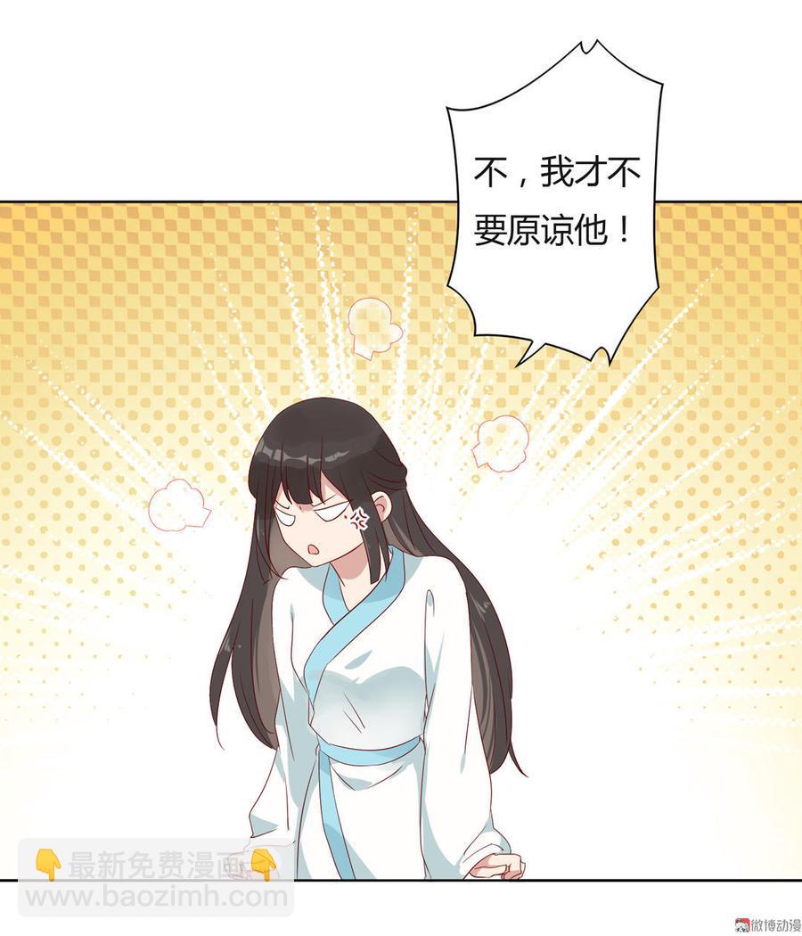 第79话 这样的我不配24