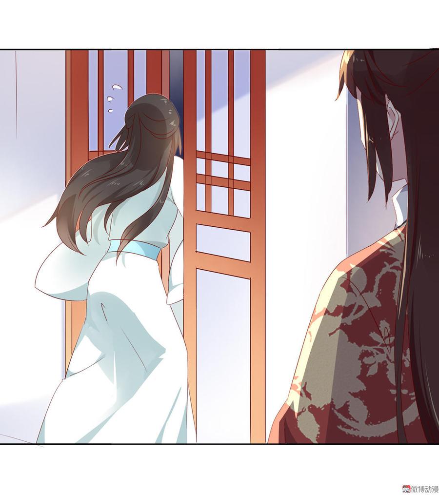 第79话 这样的我不配26
