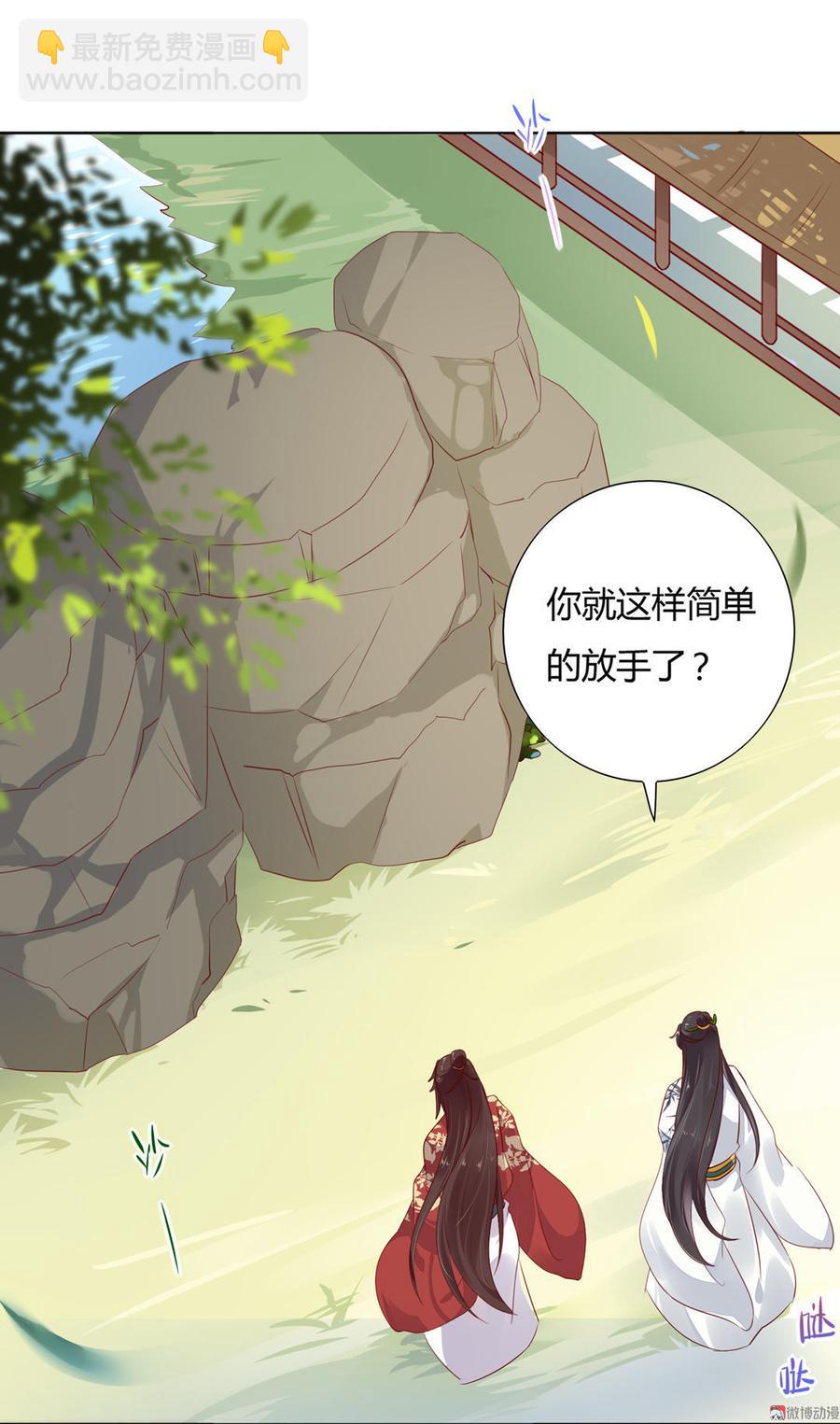 第79话 这样的我不配3