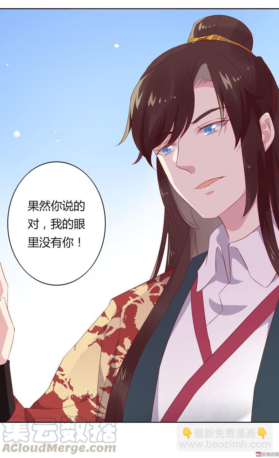 第79话 这样的我不配30