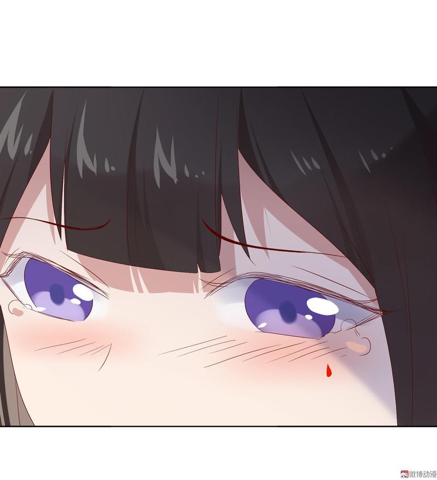 第79话 这样的我不配31
