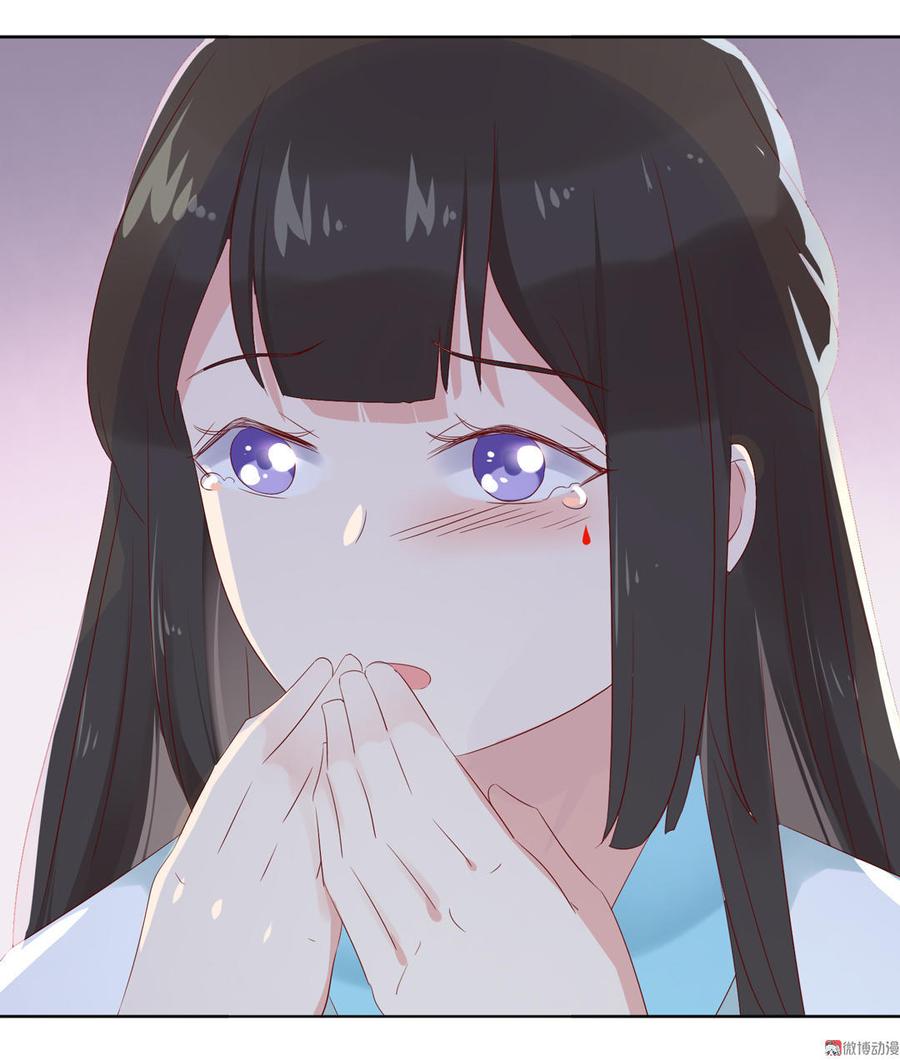 第79话 这样的我不配33