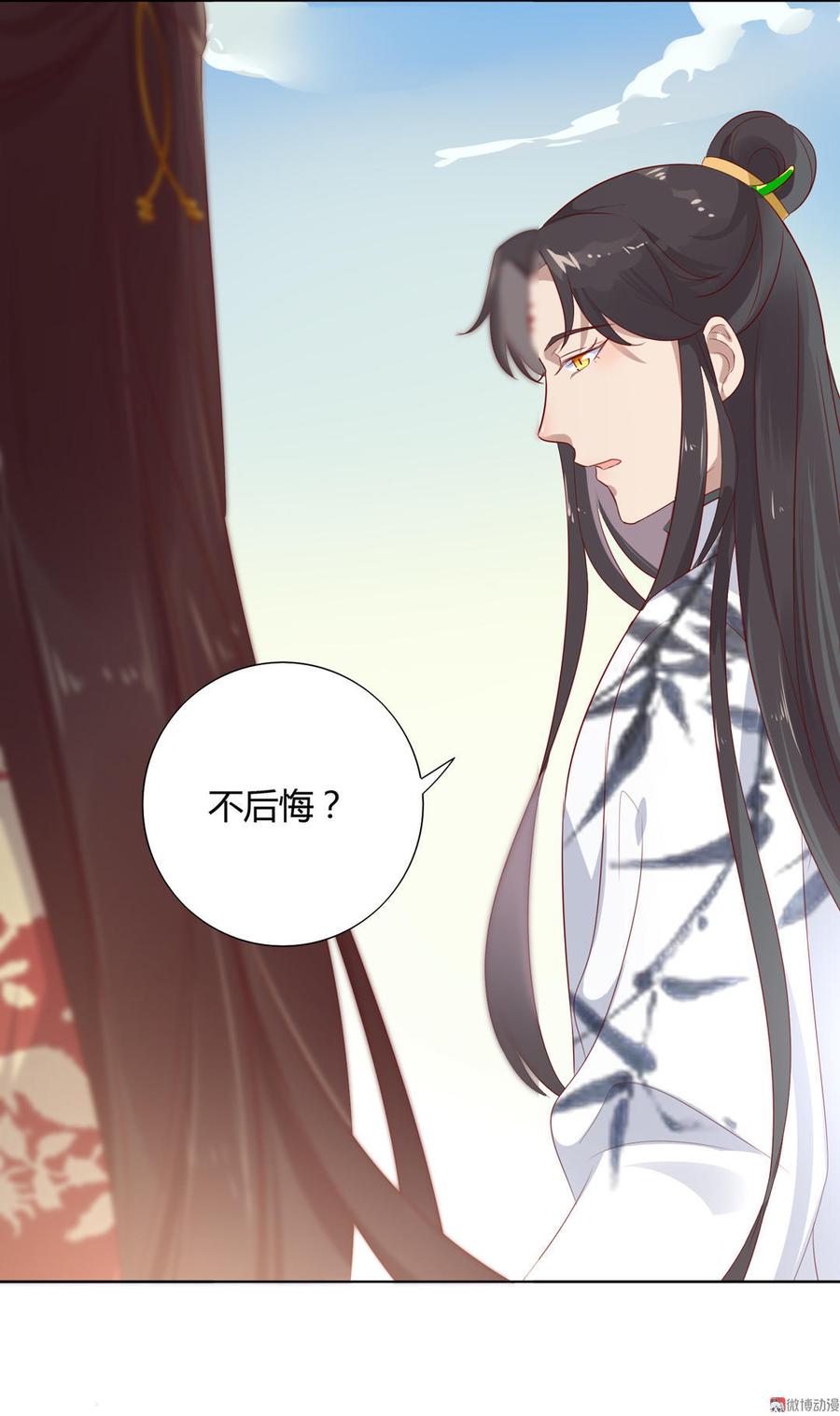 第79话 这样的我不配4