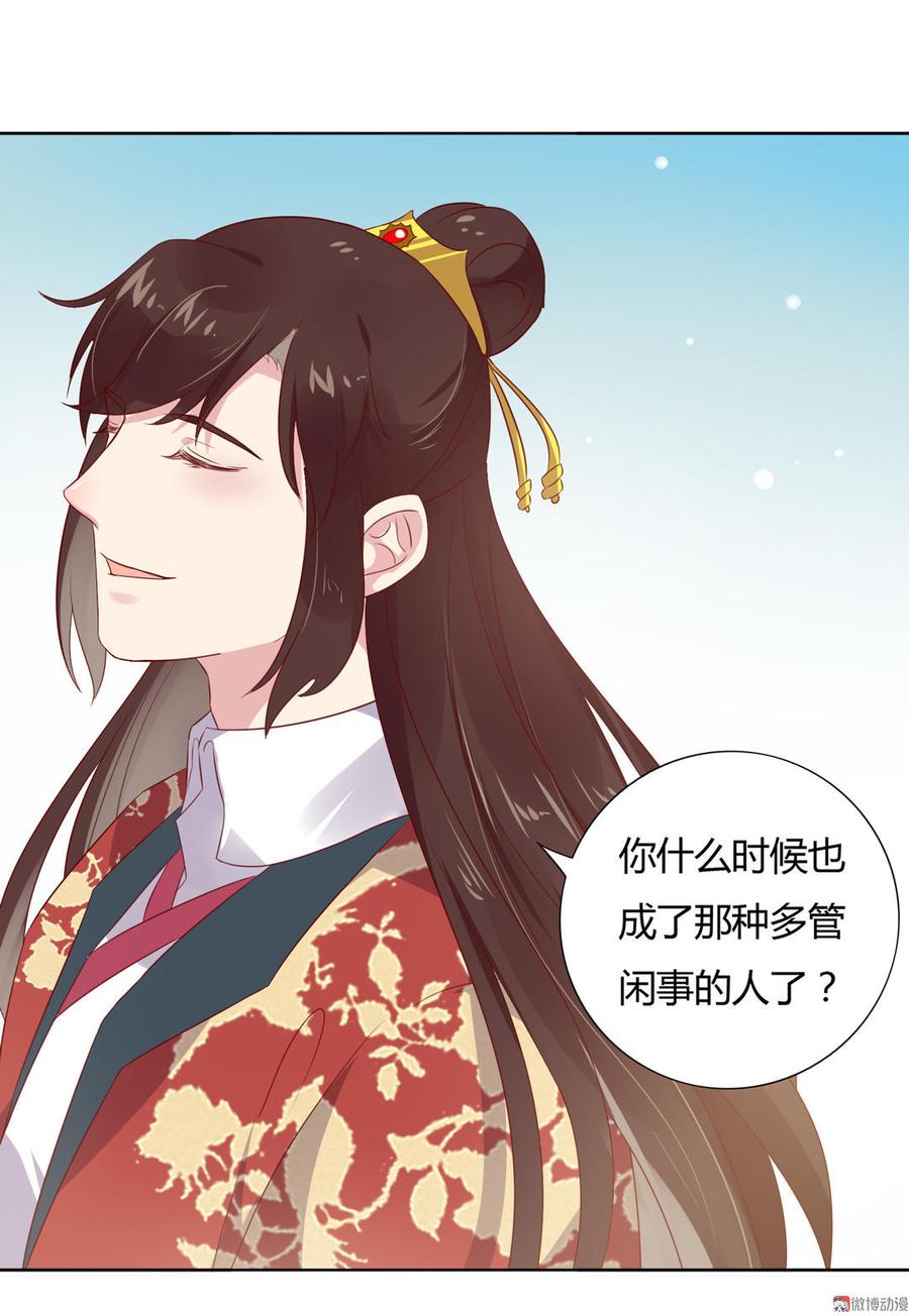 第79话 这样的我不配5