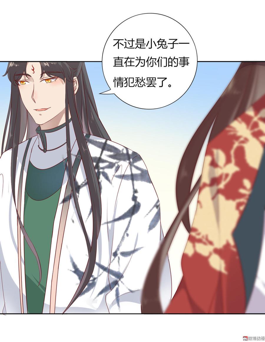 第79话 这样的我不配6