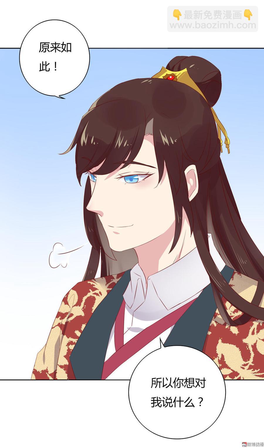 第79话 这样的我不配7