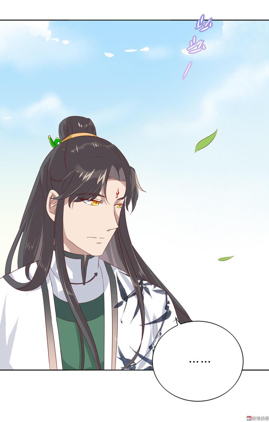 第79话 这样的我不配8