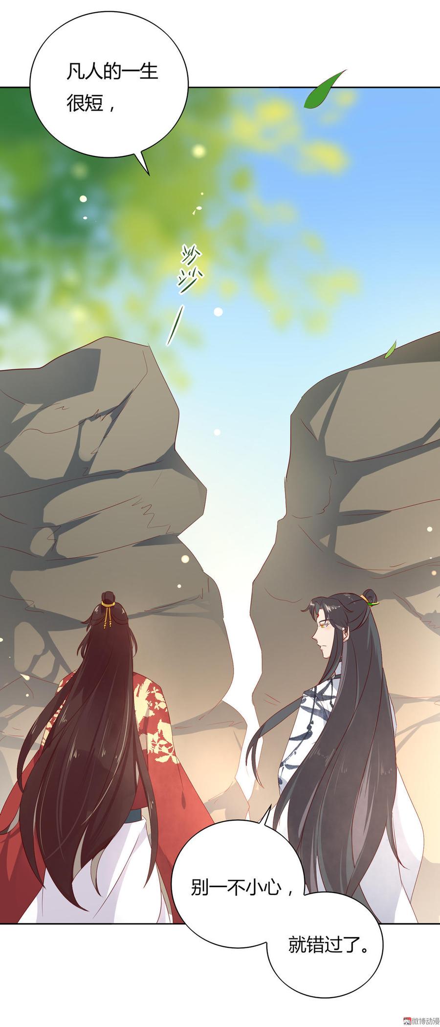 第79话 这样的我不配9