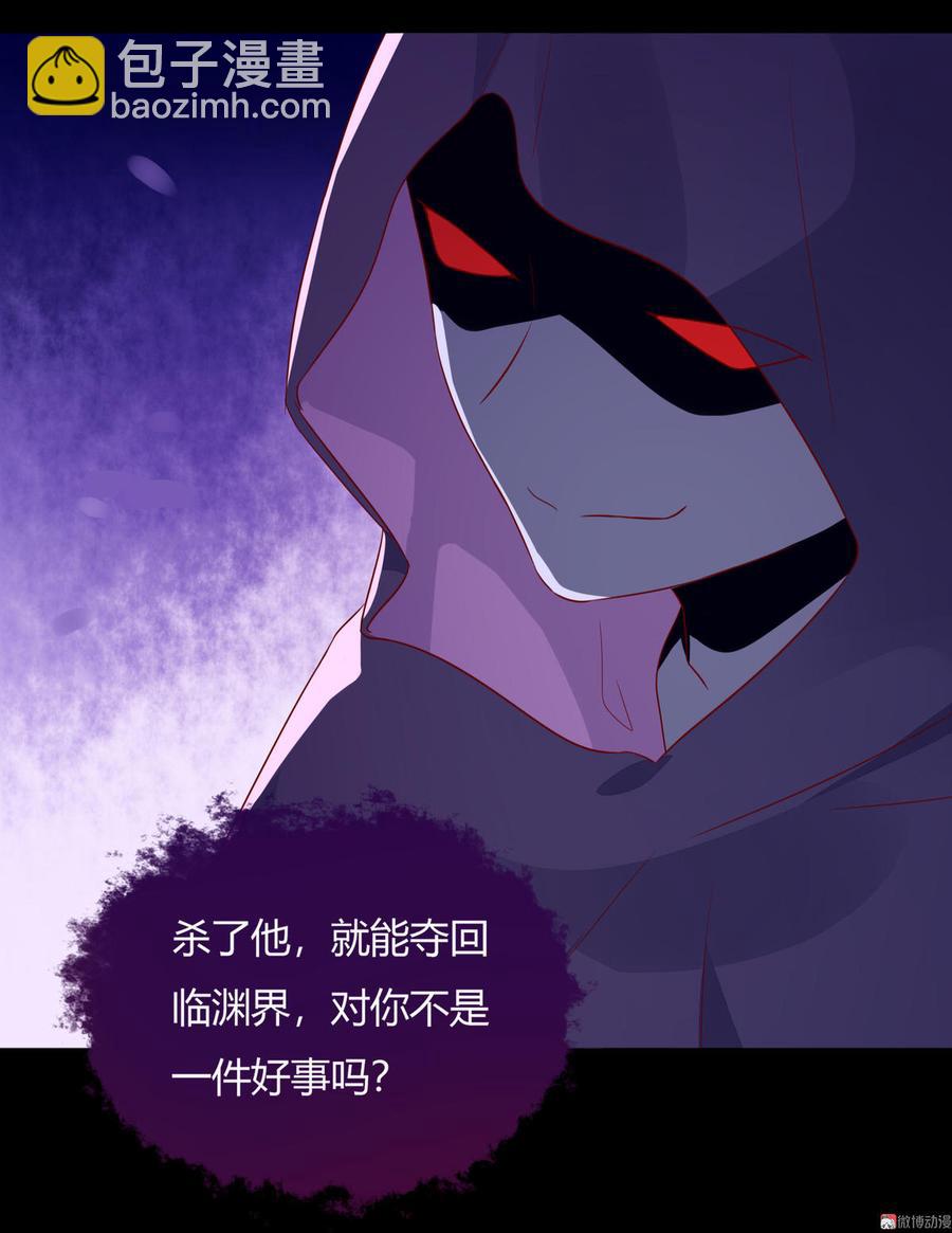 第83话 杀了沈青竹12