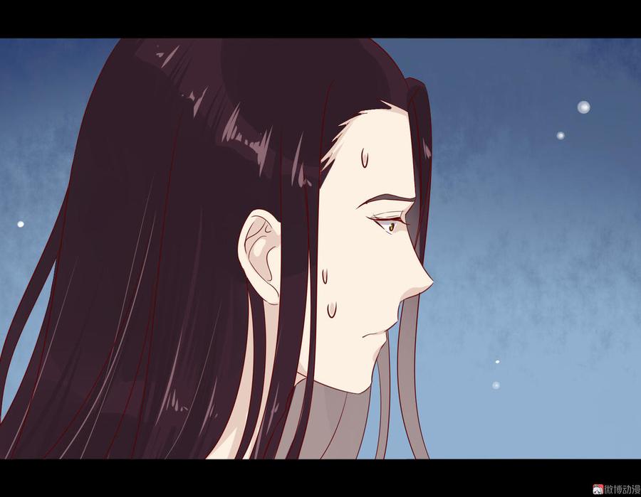 第83话 杀了沈青竹18