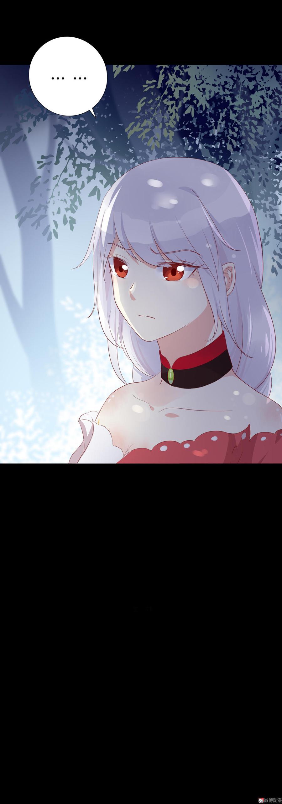 第83话 杀了沈青竹23