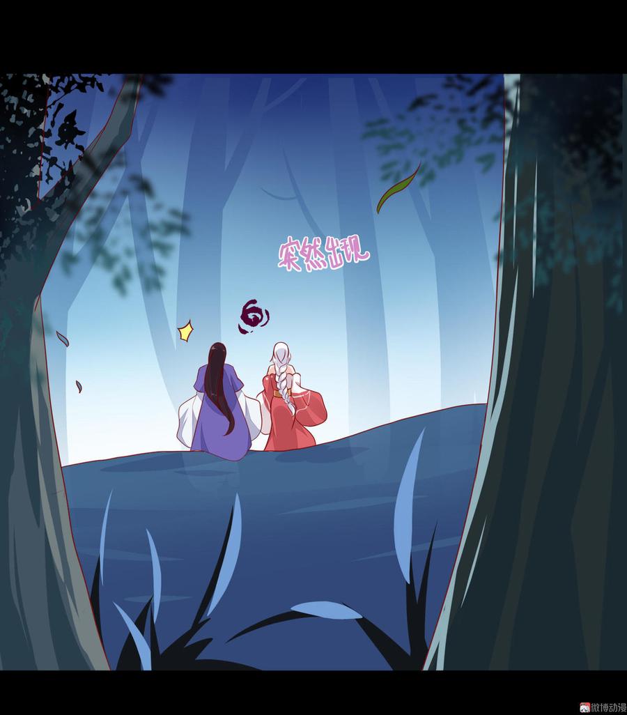 第83话 杀了沈青竹3