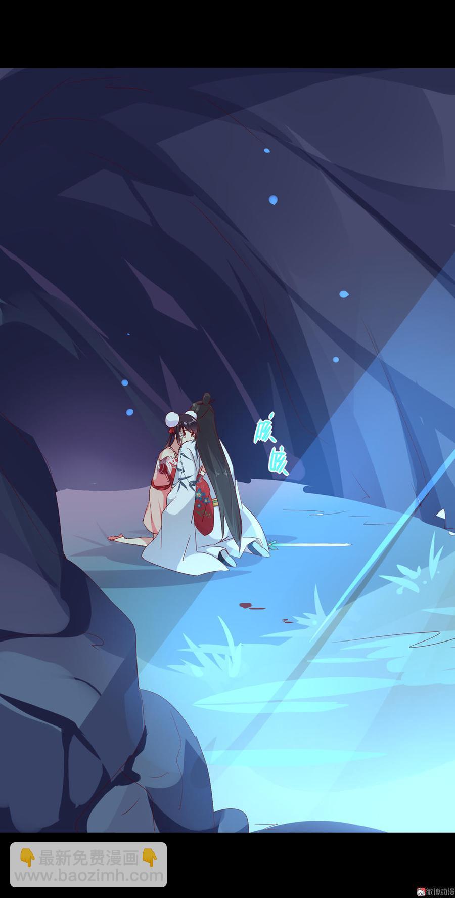 第88话 你不想活了吗？19