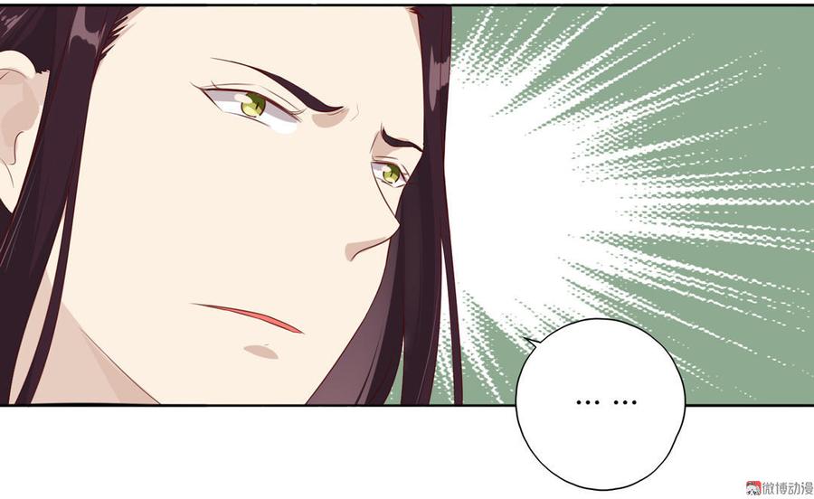 第88话 你不想活了吗？2