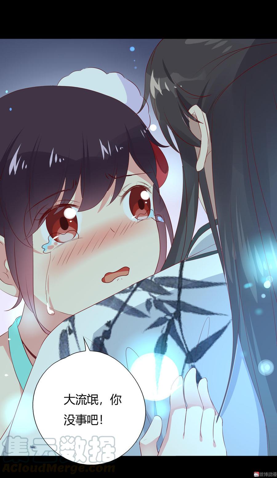 第88话 你不想活了吗？20