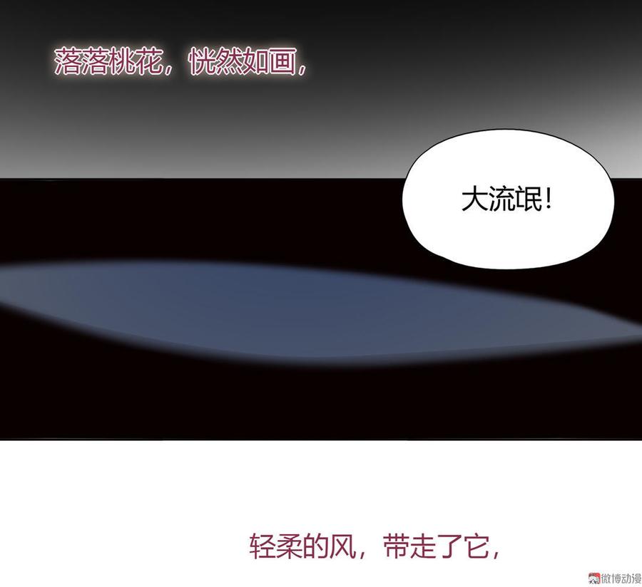 第88话 你不想活了吗？22