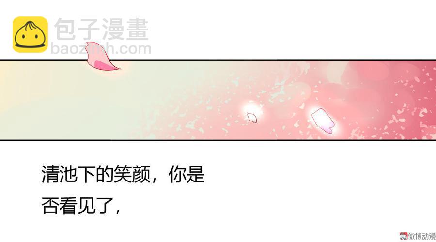 第88话 你不想活了吗？24