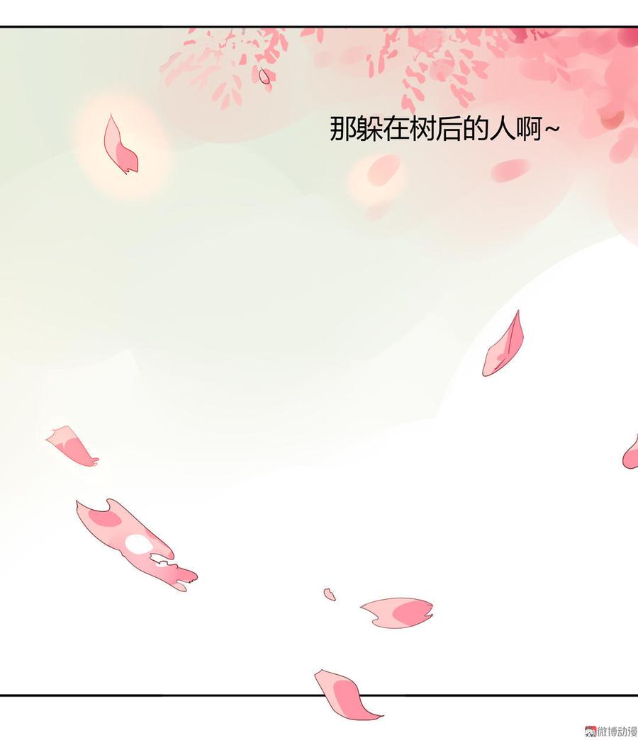 第88话 你不想活了吗？25