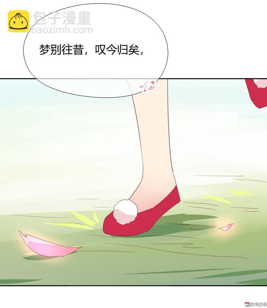 第88话 你不想活了吗？26