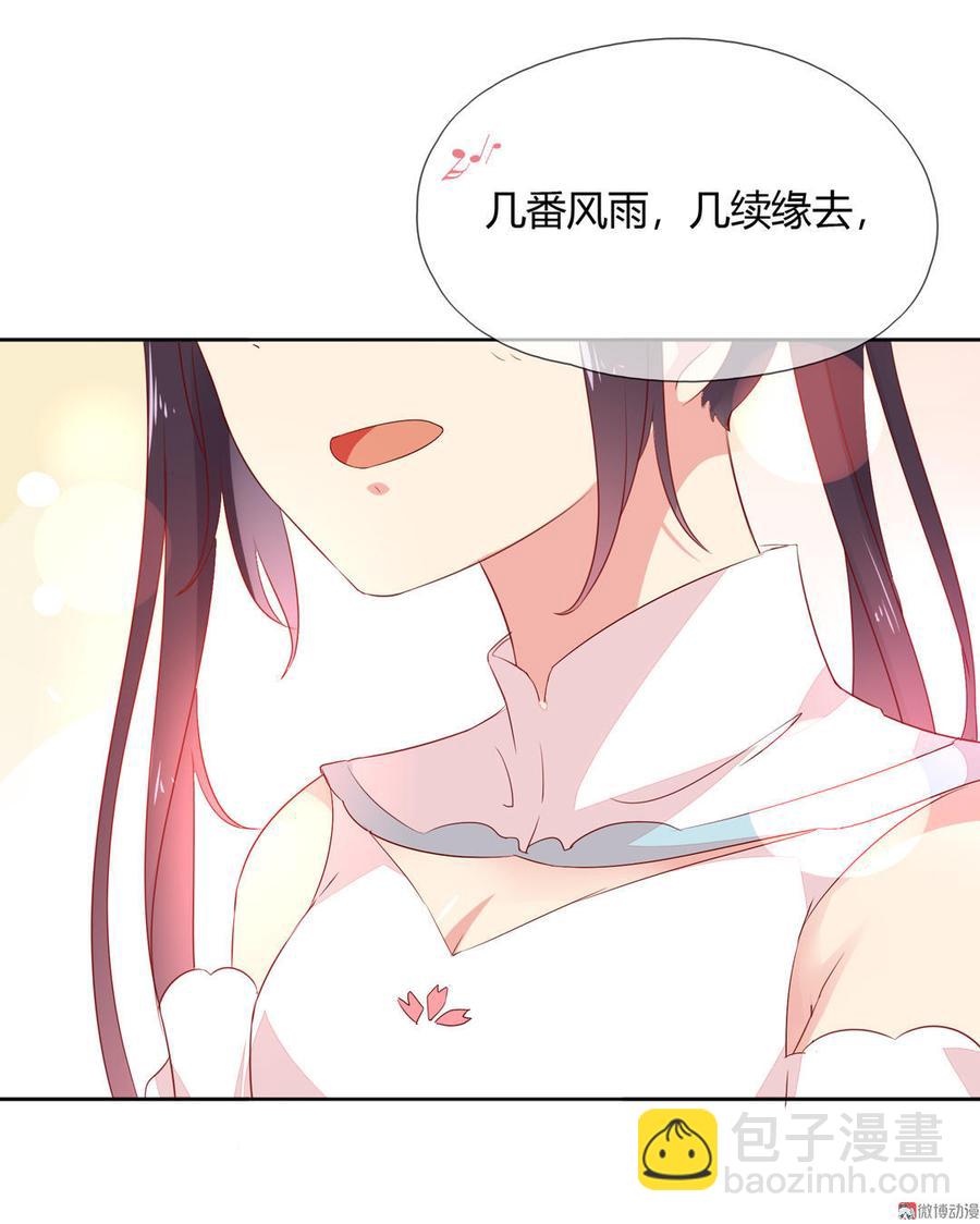第88话 你不想活了吗？27