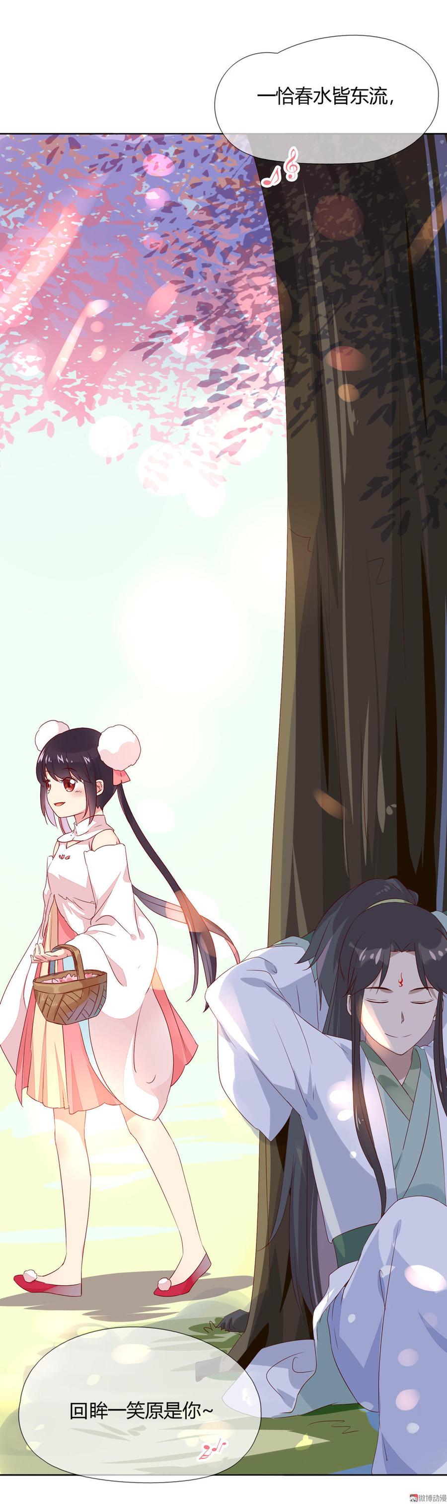 第88话 你不想活了吗？28