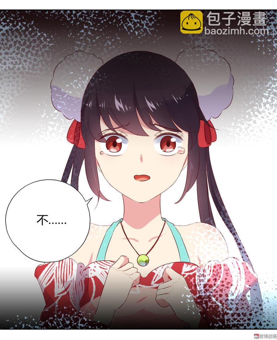 第88话 你不想活了吗？3