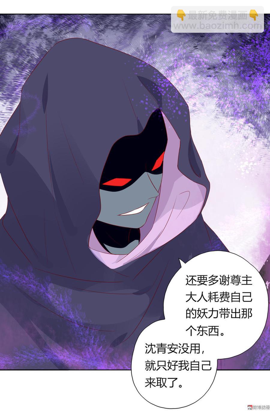 第88话 你不想活了吗？6